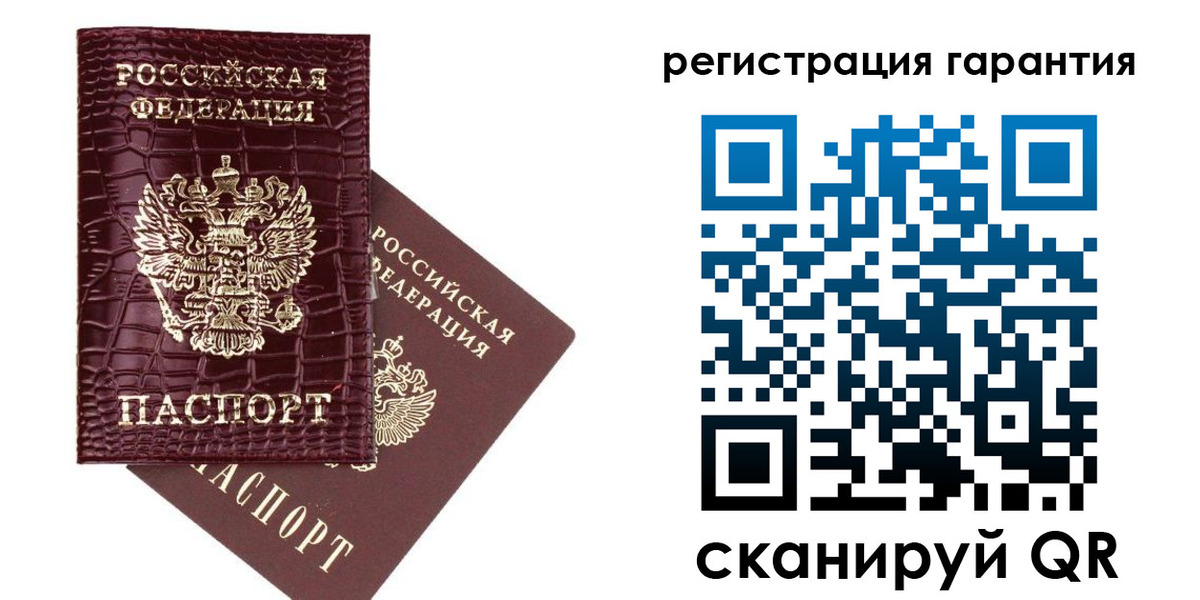 прописка в квартире в Волосово