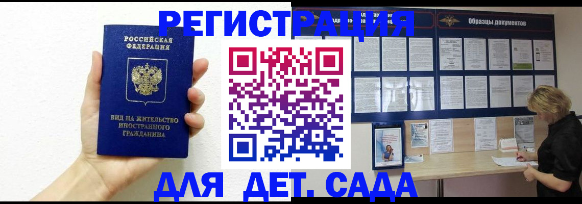 пропишу в квартире в Волосово