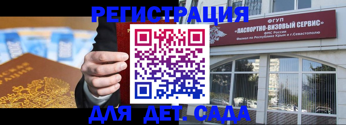 прописка иностранных граждан в Волосово